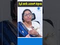 స్పీచ్ థెరపీ ఎవరిలో చేస్తారు..|| Talk & Learn Rehabilitation Center