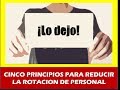 CINCO PRINCIPIOS PARA REDUCIR LA ROTACION DE PERSONAL