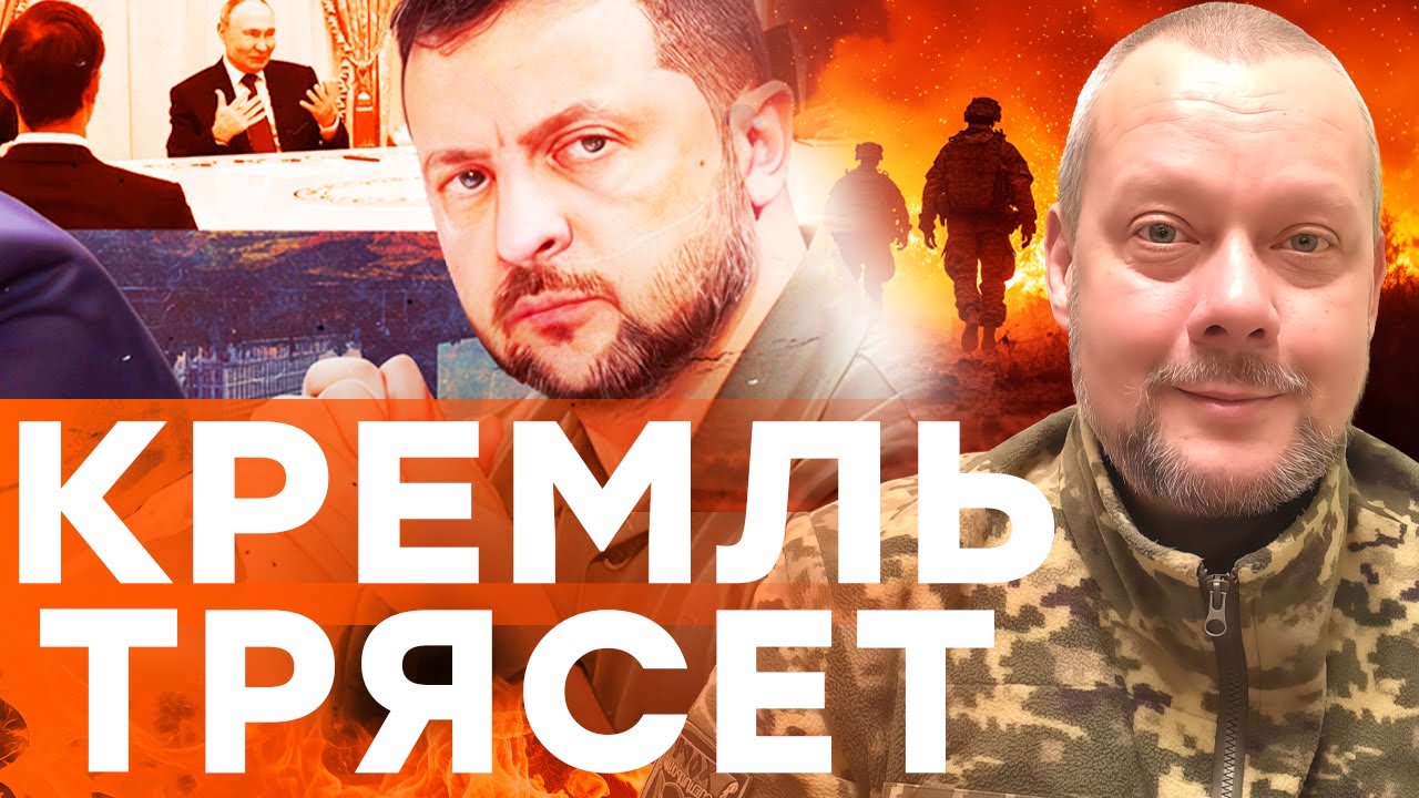 ПОЗОР ПУТИНА СТАЛ ПУБЛИЧНЫМ! Операция «УНИЖЕНИЕ» завершена. Мир СМЕЕТСЯ! 