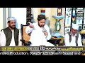 Ahmed Ali Hakim New Kalam Mehfil E Naat Mohra Amin Ahmed Ali Hakim New Kalam Mehfil E Naat Mohra Amin