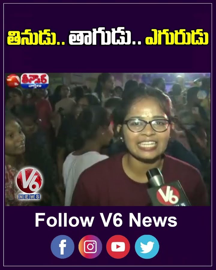 New Year Celebrations Across Telangana |  V6 Short