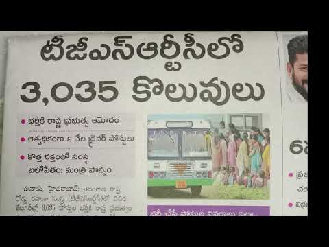 #tgsrtc లో 3035 పోస్టులకు నోటఫికేషన్#todaynews #today employment news @DOORDIECHANNELforAP