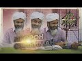 Пророк Сулейман. Анализ жизни пророков - Хасан Али | Dawah Project