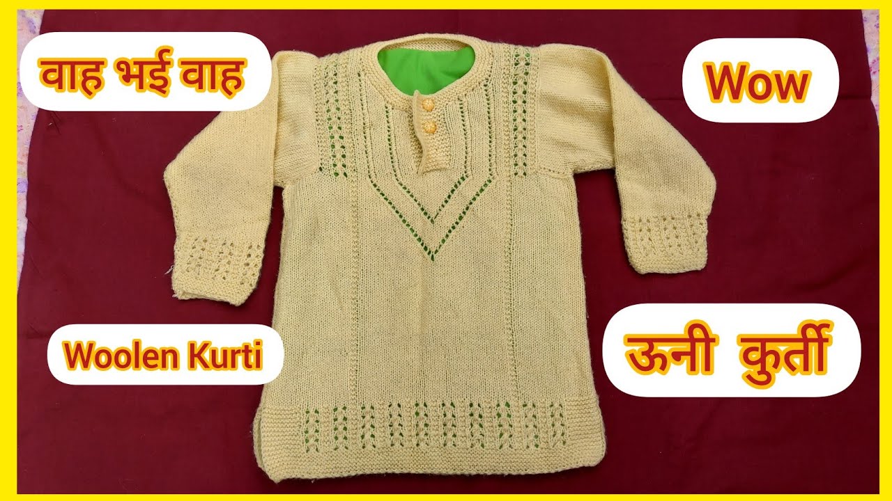 Mutlicolored Woolen Long Kurti at Best Price in Ludhiana | Model Hosiery  Works (regd)