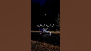 سورة العلق… تلاوة تهز القلوب 😴♡| #قرآن #تلاوة_خاشعة #احمد_العجمي #راحة_نفسية #تابعوني #اكسبلور #لايك