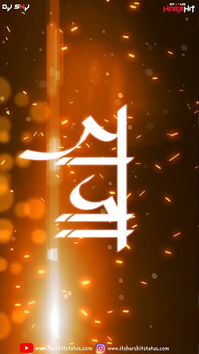 LAL BAGH KA RAJA DJ SNJ 🔥 (DJ OSL DJ AJ DJ RHK DJ LYK DJ SID LOVE ON DJ JYK DJ SR DJ SRH DJ MN DJ