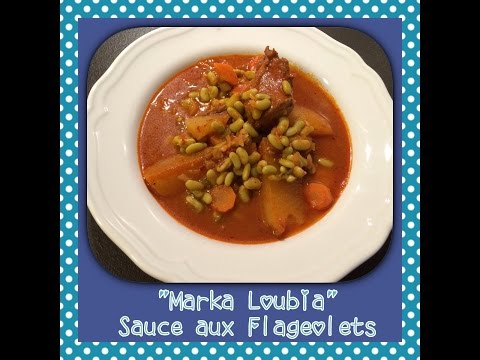 recette-sauce-aux-flageolets-"marka-loubia"