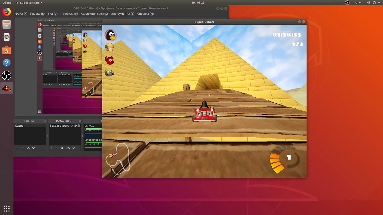 supertuxkart private server supertuxkart private server