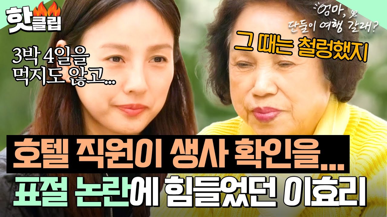 김예원의 솔로탈출 EP8. 다나카, 김홍남에게 예원이 뺏길까봐 모시던 아가씨 버리고 달려온 순정남 (노빠꾸 월요일 프로젝트)