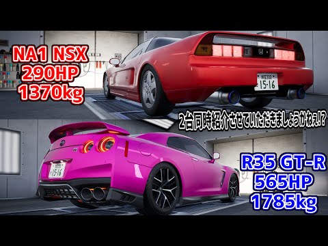クルマにくるまって 2 日産の新型「 青年漫画