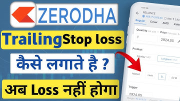 Trailing stop loss in Zerodha || Zerodha trailing stop loss kaise lagaye || Trailing stop Loss Order