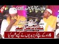 Shahadat Ali Asghar - By Najam Shah Very Emotional Bayan 2018