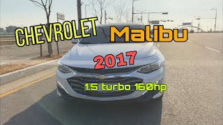 Chevrolet Malibu 2017, конкурент ли?