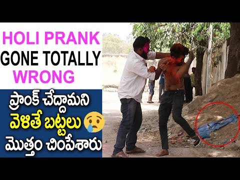 holi-prank-gone-totally-wrong-|-best-holi-prank-videos-2020-|-#telugupranks
