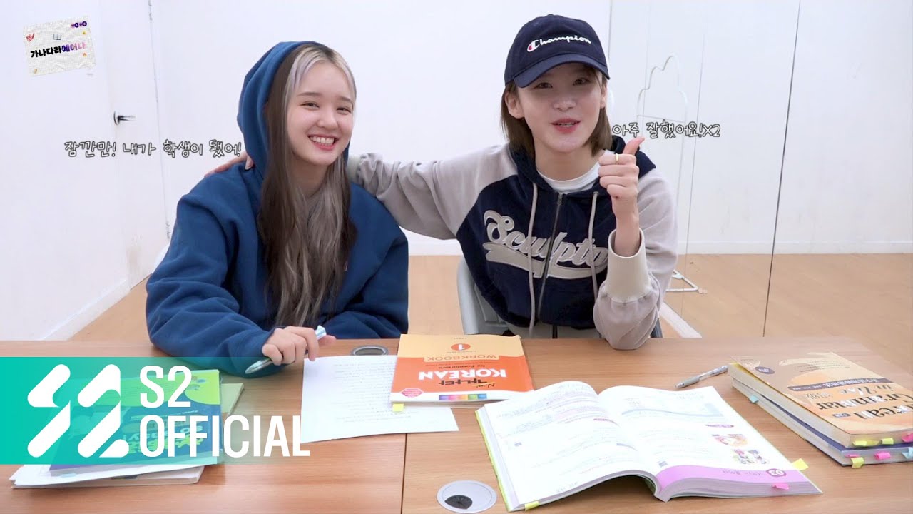 일상이슈 #9 | 가나다라메이나 📖 (With 형신) | 핫이슈 (HOT ISSUE) VLOG