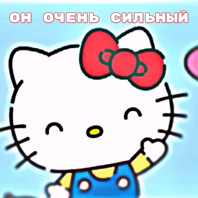 only kitty «1 видио» #kittykitty #Хелокити . тут будет много всего ...