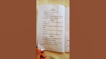 Vbspu B.Ed 3rd semester questions paper 2023.      #education #video