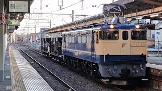 《EF65 宇都宮配給 (復路)》国鉄EF65 1102[尾]+ホキ2両(ｵホキ800形1863.1861)が白岡駅1番線を比較的速く通過！(配8937列車) 2024/2/28