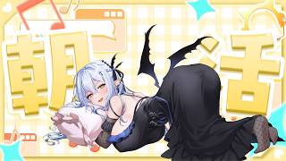 真祖吸血鬼アルト・アイリス-AltoIris Vtuberの配信のサムネイル画像