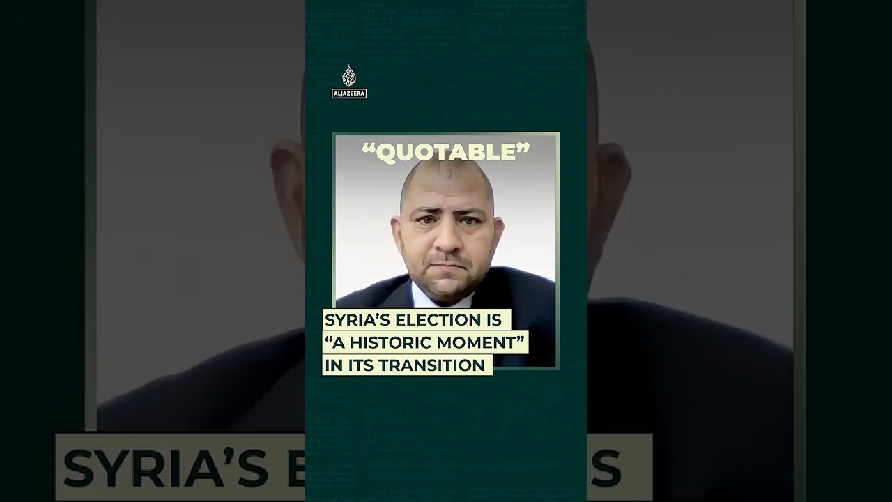 تُعد الانتخابات السورية "لحظة تاريخية" في مرحلة انتقالها