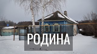 Максим из Канады едет в Саратовскую область искать родину предков.