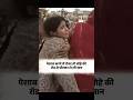 Peshab karne se roka 😱 #newsshorts #upnews #indianpolitics #shortsfeed  #facts #uttarpradesh