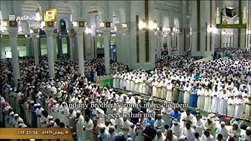 ‏﴿قالَ سَنَشُدُّ عَضُدَكَ بِأَخيكَ وَنَجعَلُ لَكُما سُلطانًا فَلا يَصِلونَ إِلَيكُما بِآياتِنا)