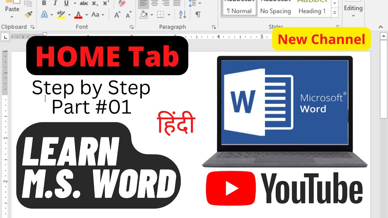 m-s-word-home-tab-learn-m-s-word-in-hindi-step-by-step-m-soffice