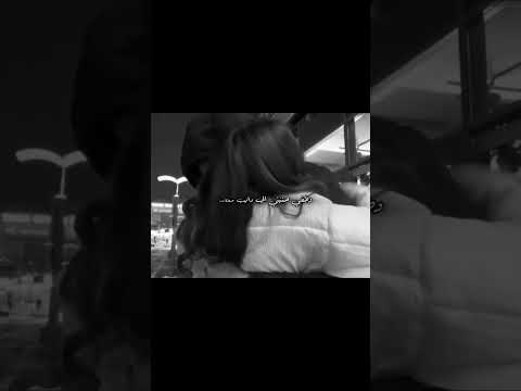 دائما في بالي و بعد الليالي