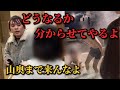 ダンベルHERO続編 こいつは過去1イラついた。お前懲りてないんか?