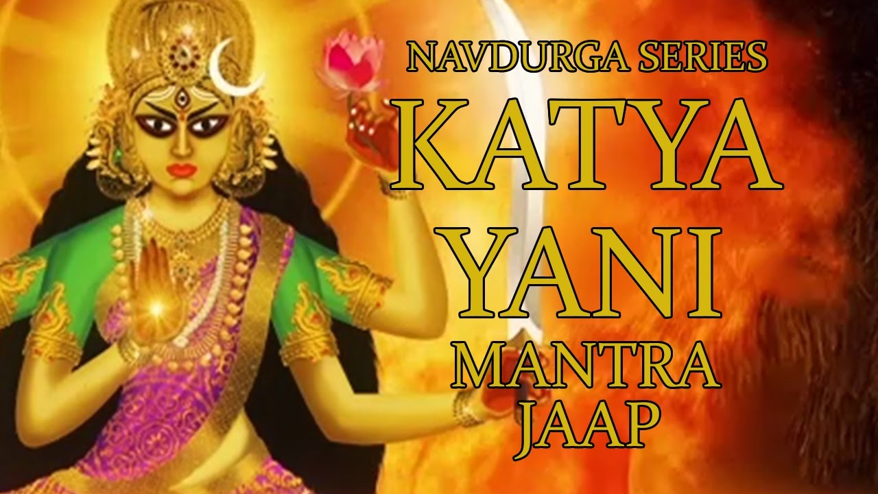 Katyayani Jaap Mantra 108 Repetitions ( Navdurga Series )