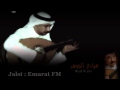 عبادي الجوهر - عندك خبر - Emarat FM 2011