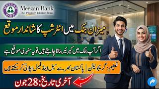 Meezan Bank Internship 2026 | Meezanship Program Batch 07 | Stipend 25,000 |