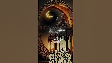 سورة الجن #quran #اكسبلور #اكسبلورهاشتاقات #دعاء #دويتو #العظماء #duet #المصحف #تيك_توك #الرحمن
