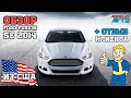 ОБЗОР FORD FUSION 2014 ИЗ США + ОТЗЫВ КЛИЕНТА