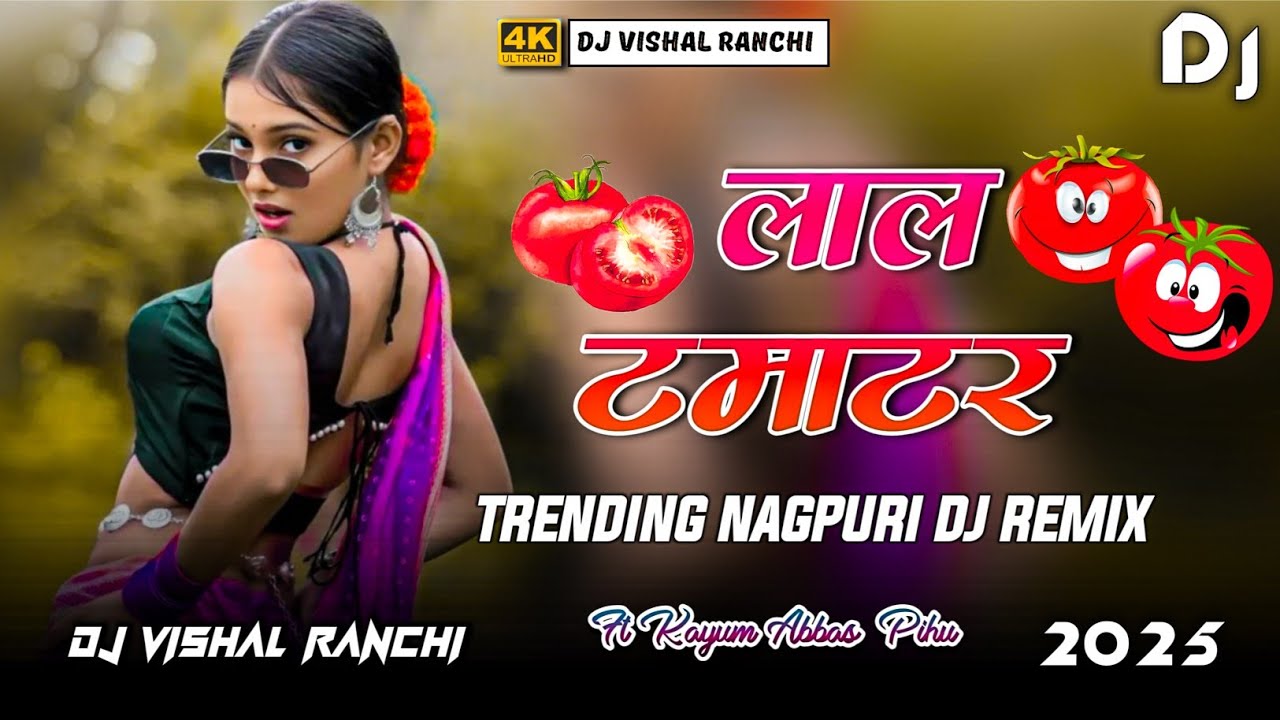 🍅 Lal Tamatar || New Nagpuri DJ Remix 2025 || Lali Hothe 💋 Trending Hard Bass | DJ Vishal Ranchi