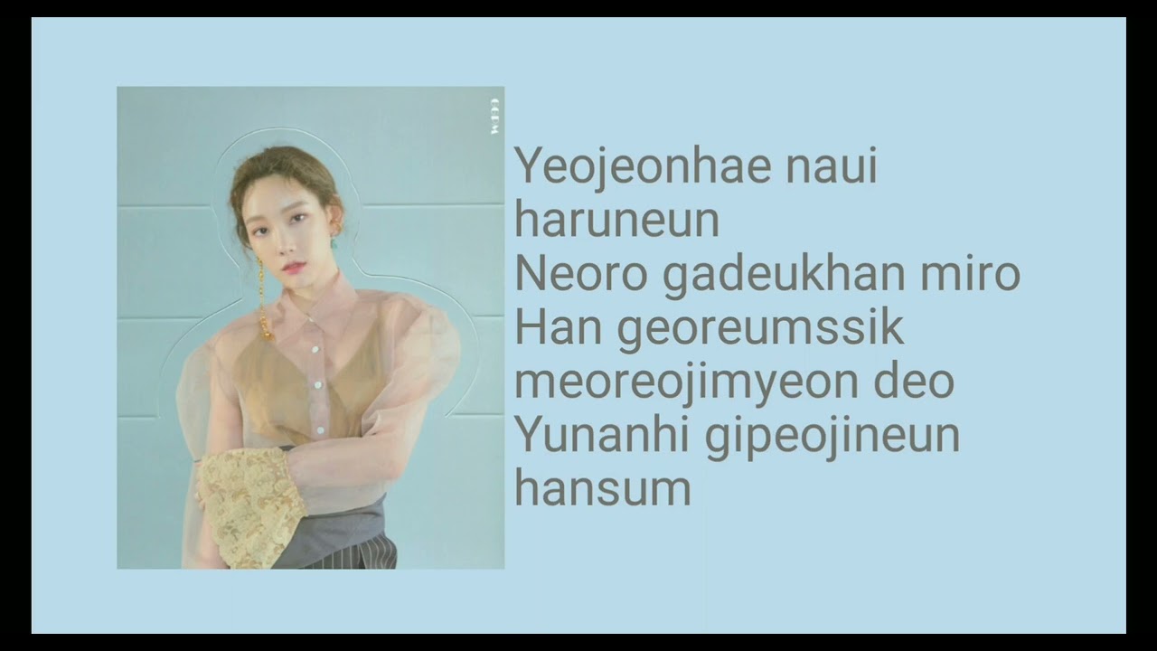 Taeyeon Blue Lyrics (Romanized) YouTube