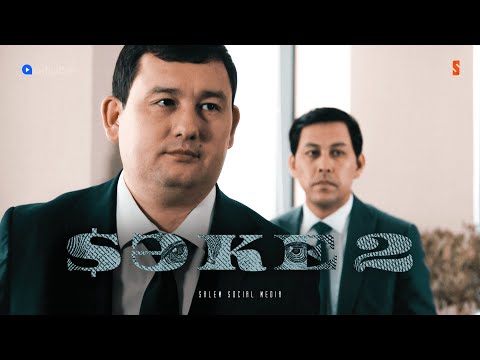 САКЕ 2 | Официальный трейлер | 14.10.2021