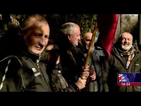 2 თებერვლის ტრაგედიიდან 28 წელი გავიდა