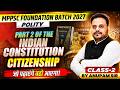 MPPSC Foundation Batch 2027 | Part 2 of Constitution Citizenship  | MPPSC Polity By Anupam Sir