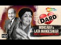 DARD BHARE GAANE : Mohd Rafi &amp; Lata Mangeshkar | लता मोहम्मद रफ़ी के दर्द भरे गीत | Video Jukebox