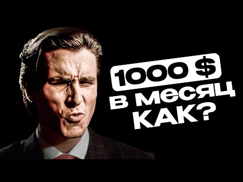 КАК ЗАРАБОТАТЬ НА БОТАХ В TELEGRAM? / КАК СОЗДАТЬ СВОЙ SMS БОМБЕР И ПРАНК БОТ? #заработок #telegram