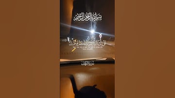 #سورة_الكهف #جمعة_مباركة #اللهم_صل_وسلم_على_نبينا_محمد #foryou #اكسبلور #قرآن