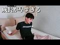 6歳娘の変化に、パパがついていけません【シングルファザー】