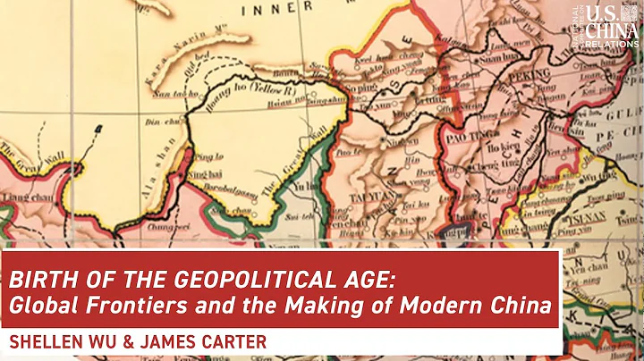 Birth of the Geopolitical Age: Global Frontiers and the Making of Modern China - DayDayNews