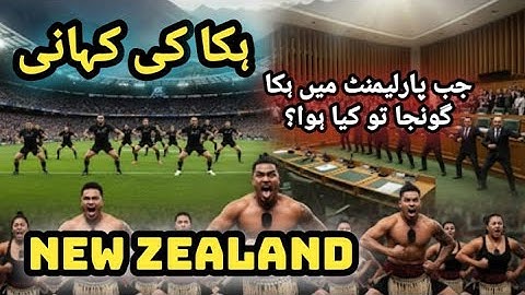 Haka – The Dance That Shook the World
