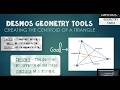 GEOMETRY TOOLS - DESMOS: CREATING THE CENTROID OF A TRIANGLE