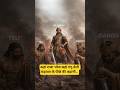 Story of Raja Bhoj & Gangu Teli you have never heard! 🤔 #facts #viral #shorts #mp