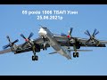 65 років 1006 ТБАП Узин 25 06 2021р 2