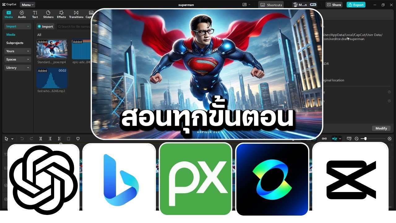 สอนทุกขั้นตอน การทำคลิป AI แบบนี้ต้องทำอย่างไรบ้าง?